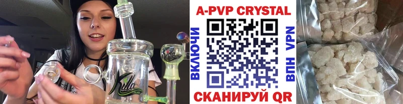 APVP СК  Лиски 