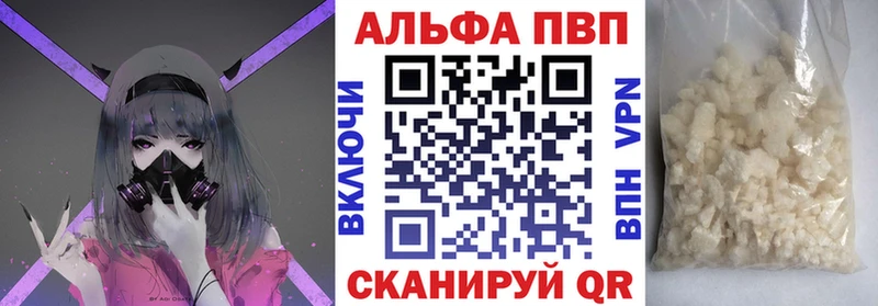 Alpha-PVP кристаллы Лиски