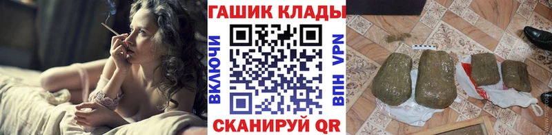 ГАШ гашик Лиски