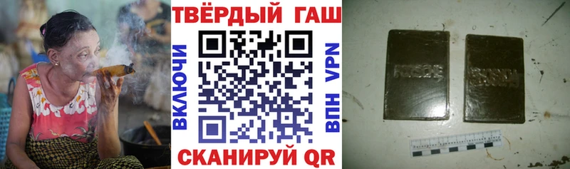ГАШИШ убойный  Лиски 