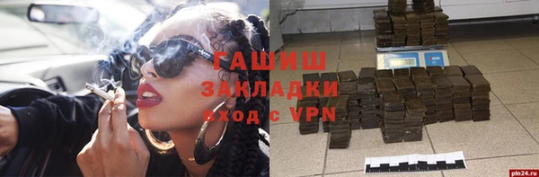 крисы Алзамай