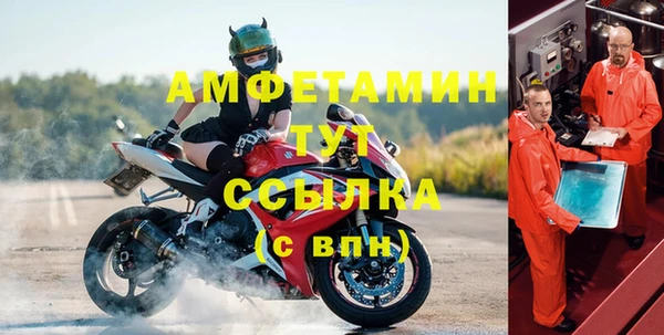 скорость Арсеньев