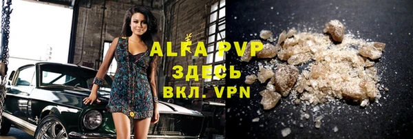 крисы Алзамай