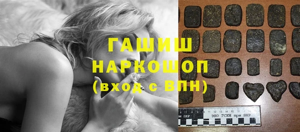 мескалин Армянск