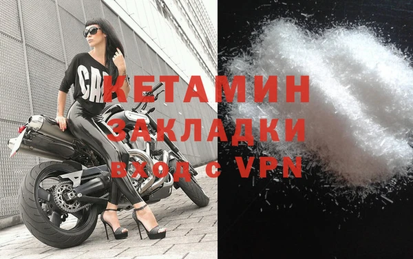 2c-b Алексин