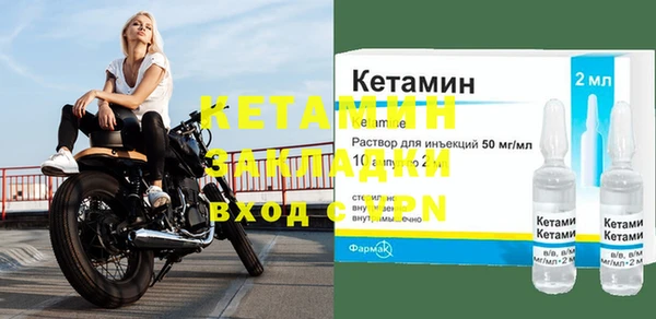 2c-b Алексин
