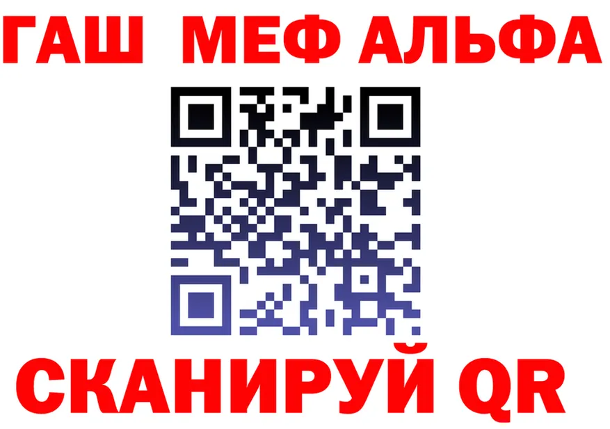 АМФ Premium зеркало площадка MEGA Лиски