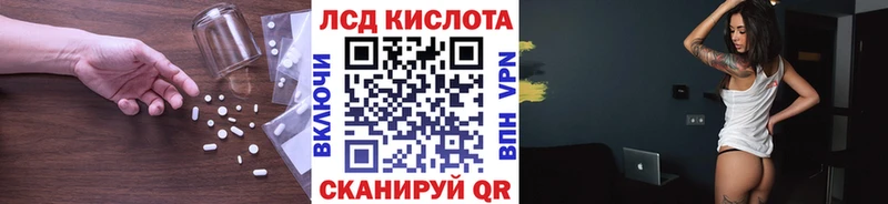 kraken ONION  закладка  shop формула  Лсд 25 экстази кислота  Лиски 
