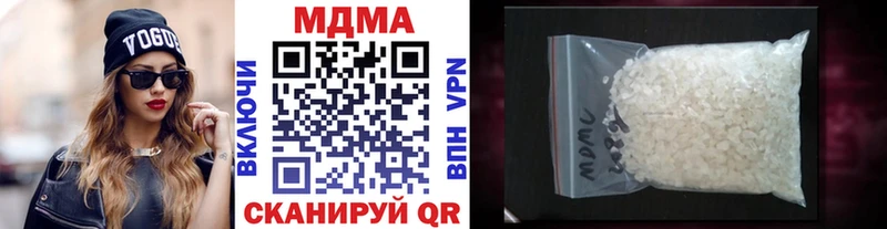 MDMA молли  Лиски 