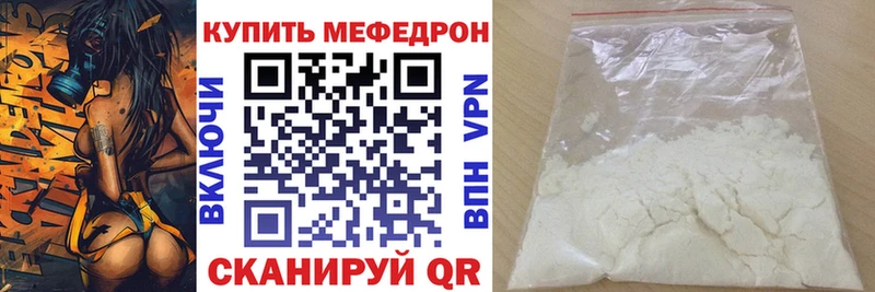 Меф мяу мяу  Лиски