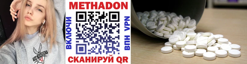как найти закладки  Лиски  hydra вход  МЕТАДОН кристалл 
