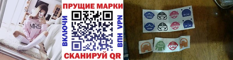 Марки NBOMe 1500мкг  Лиски 